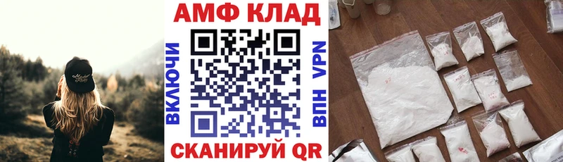 Amphetamine 98%  Миллерово 