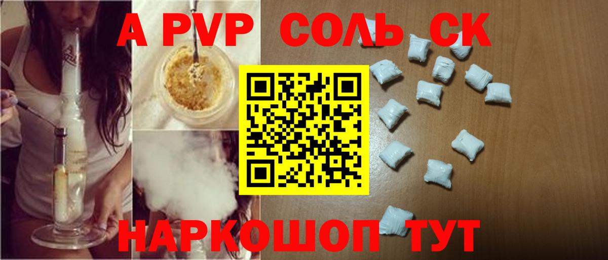 Миллерово  A-PVP Crystall  Вход с VPN  Alfa_PVP крисы CK  купить закладку  APVP кристаллы  Alpha PVP 