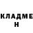 Кетамин VHQ RonKris