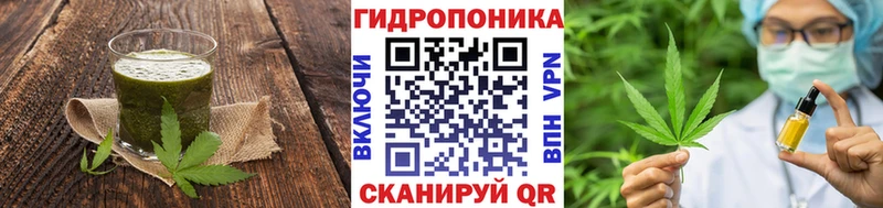 Еда ТГК марихуана Миллерово