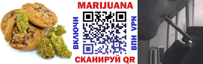 Cannafood марихуана  Миллерово 