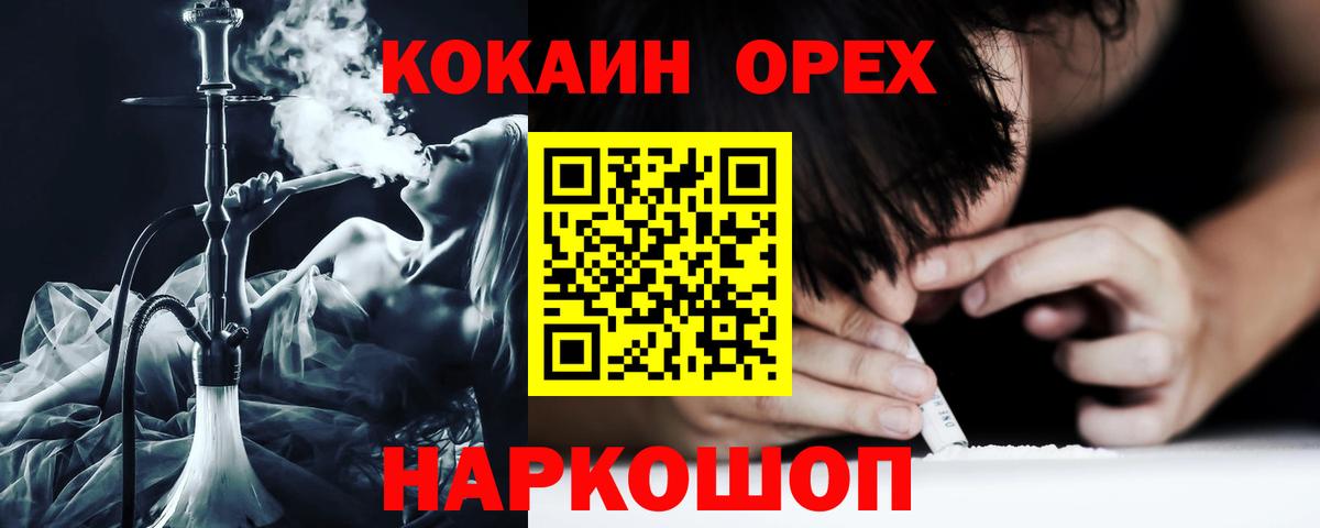 Кокаин Columbia Миллерово