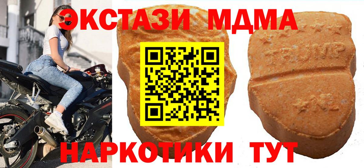 ЭКСТАЗИ диски Миллерово
