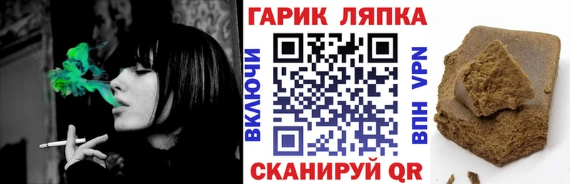 blacksprut вход маркетплейс официальный сайт ГАШ Premium Миллерово