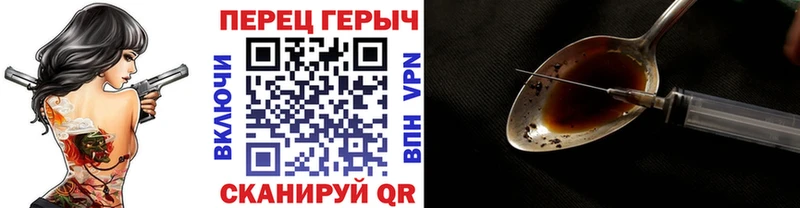 Героин VHQ  где найти   Миллерово 