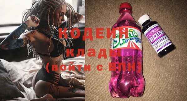 кокаин VHQ Бутурлиновка