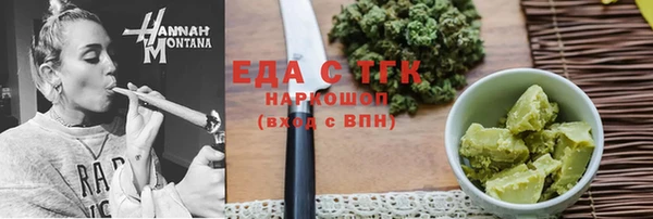 таблы Медвежьегорск