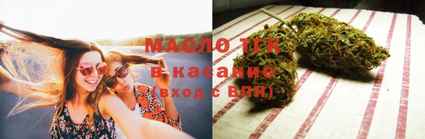 марихуана Майский