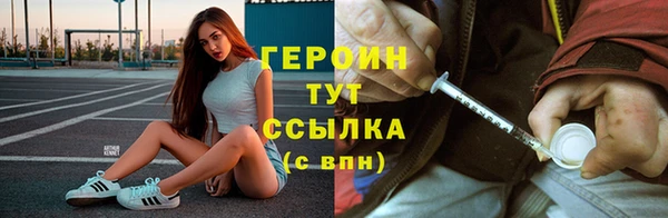 ALPHA-PVP Валуйки