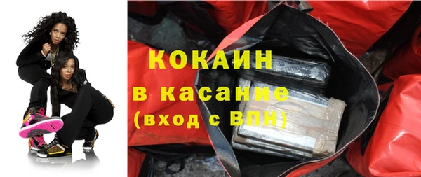 альфа пвп Медногорск