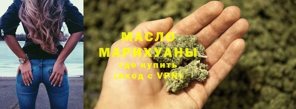 альфа пвп Медногорск