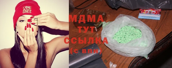 mdma Мегион