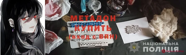 2c-b Валдай