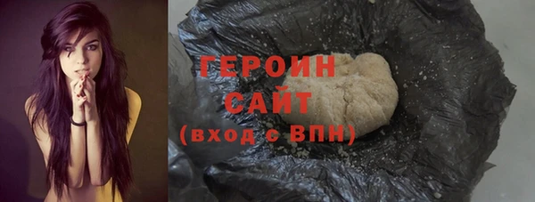 альфа пвп Медногорск