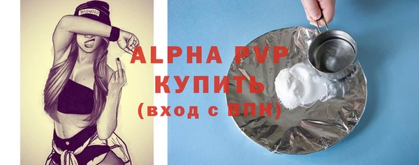 альфа пвп Медногорск