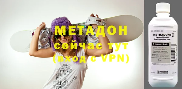 альфа пвп Медногорск