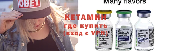 альфа пвп Медногорск