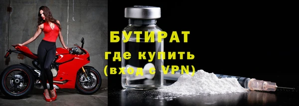 альфа пвп Медногорск
