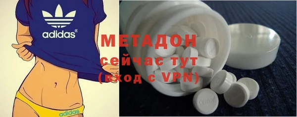 альфа пвп Медногорск