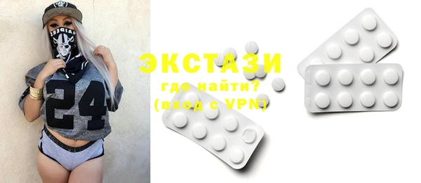 кокаин Болотное