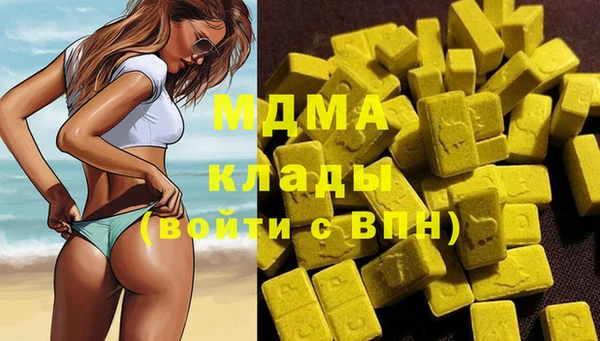 mdma Мегион