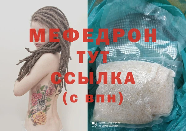 таблы Медвежьегорск