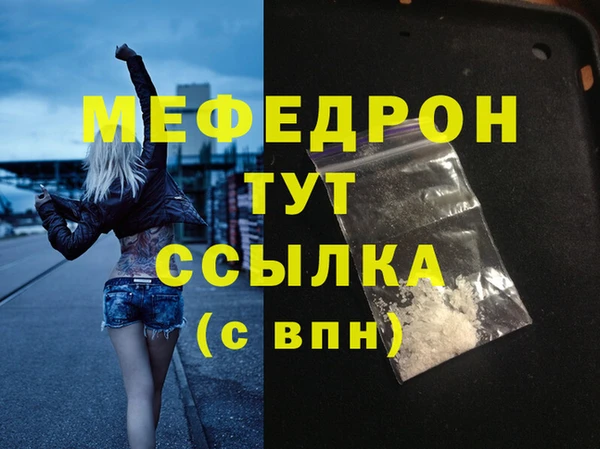 альфа пвп Медногорск