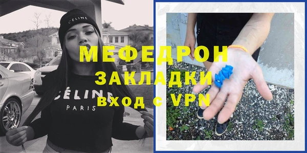 mdma Мегион