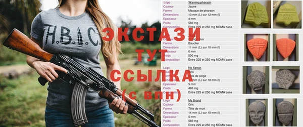 таблы Медвежьегорск