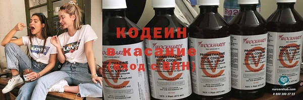 альфа пвп Медногорск