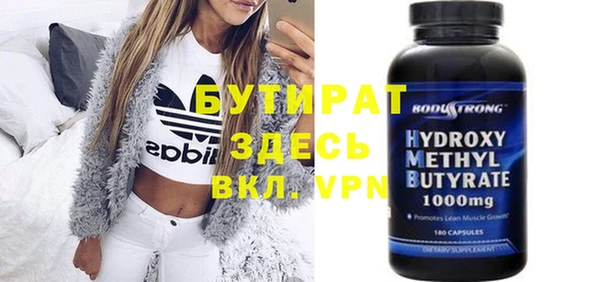 таблы Медвежьегорск