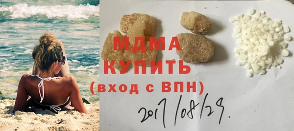 mdma Мегион