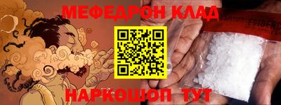 первитин Заволжье