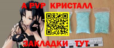 наркотики Жуковский