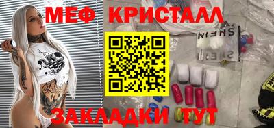 тгк Ирбит