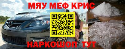 марихуана Заводоуковск