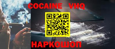 марихуана Заводоуковск