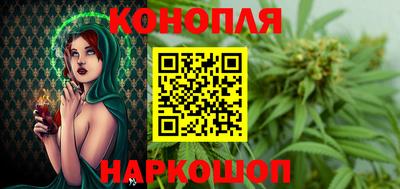 марихуана Заводоуковск