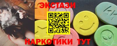 наркотики Жуковский