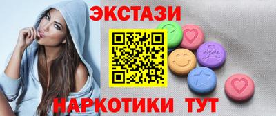 гидропоника Ипатово