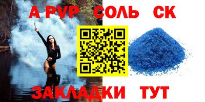 тгк Ирбит