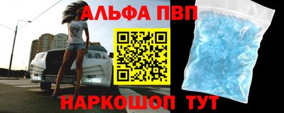 марихуана Заводоуковск