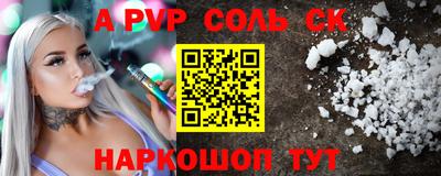 тгк Ирбит