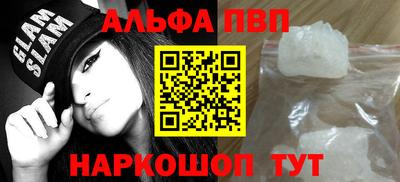 наркотики Жуковский