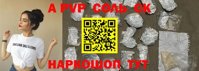 первитин Заволжье