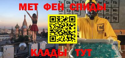 первитин Заволжье