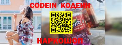 наркотики Жуковский