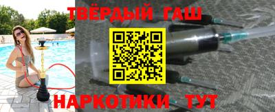 наркотики Жуковский