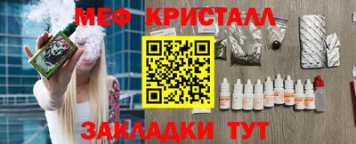 тгк Ирбит