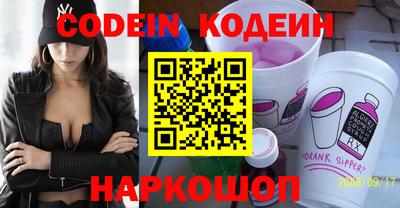 первитин Заволжье